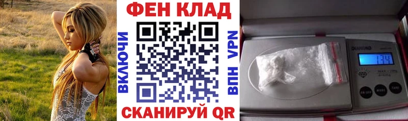 Амфетамин Розовый наркошоп KRAKEN ССЫЛКА нарко площадка телеграм Калининск