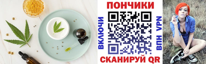 darknet формула  Калининск  Cannafood конопля 