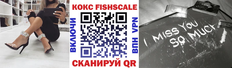 КОКАИН 97%  Калининск 