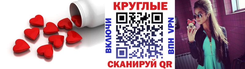 ЭКСТАЗИ TESLA Калининск
