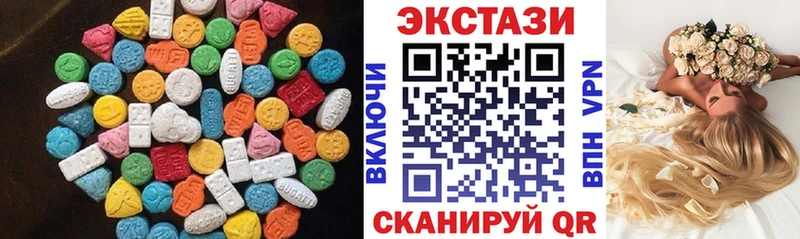 Ecstasy VHQ Калининск