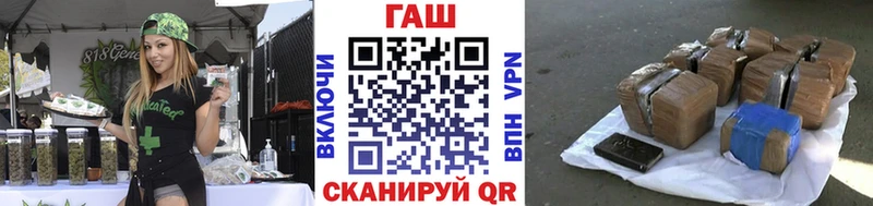 ГАШ ice o lator  Калининск 