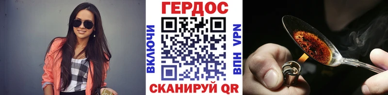 это какой сайт  как найти закладки  Калининск  ГЕРОИН хмурый 