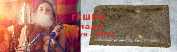 бутират Армянск