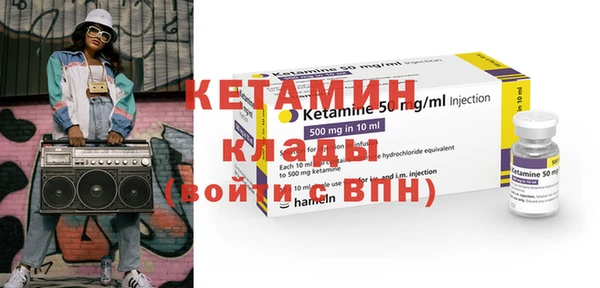 кокаин Арсеньев
