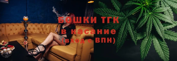 мефедрон Алексин