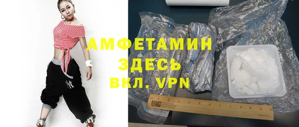 мефедрон Алексин