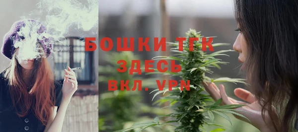 мефедрон Алексин