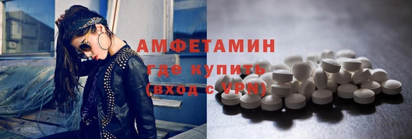 амфетамин Россошь