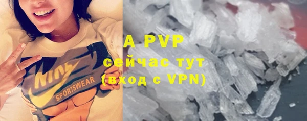 скорость mdpv Алексеевка