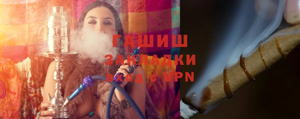 кокаин Арсеньев