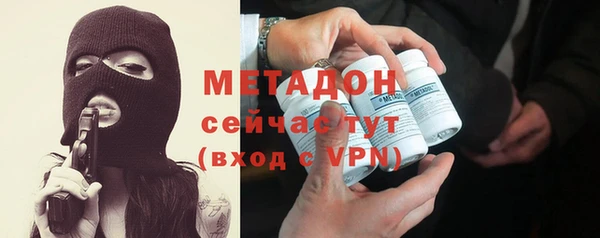 мефедрон Аркадак