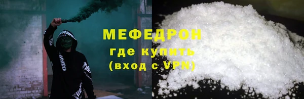 мефедрон Аркадак
