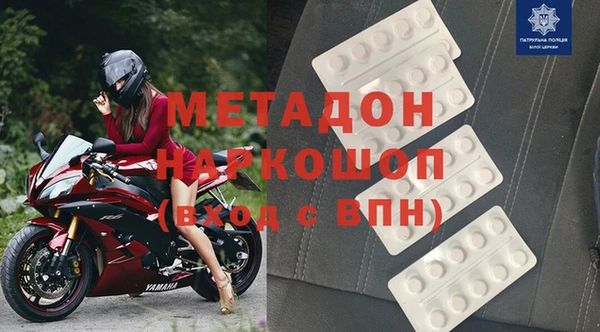 мефедрон Алексин