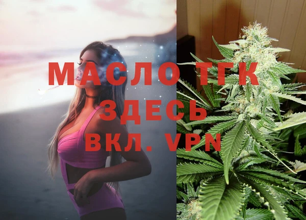 бутират Армянск