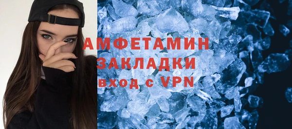 кокаин Арсеньев