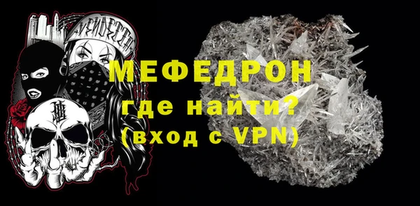 амфетамин Россошь