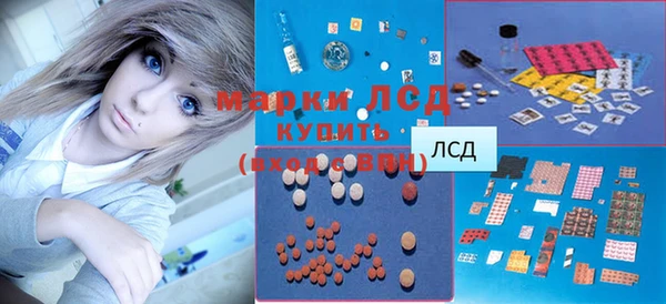 бутират Армянск