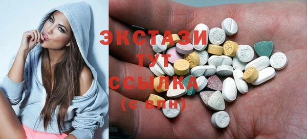 мяу мяу кристалл Рославль