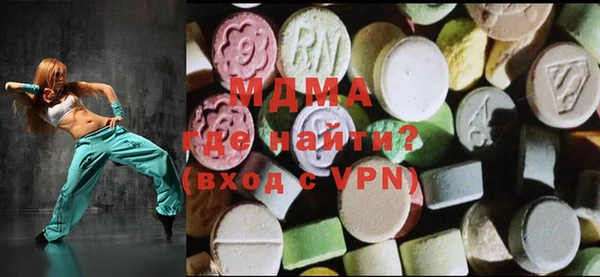 бутират Армянск