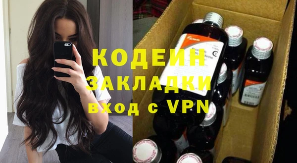 мефедрон Алексин