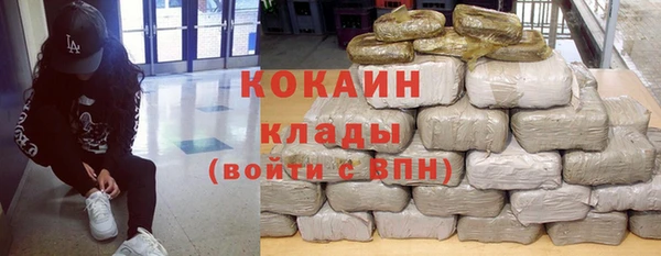 гашиш Ростов