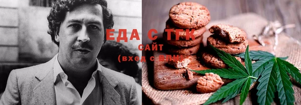 мефедрон Алексин