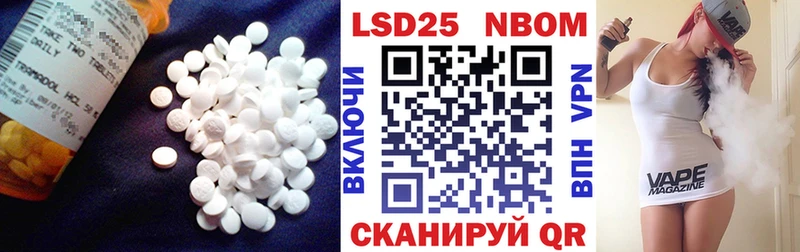 наркошоп  Калининск  LSD-25 экстази ecstasy 