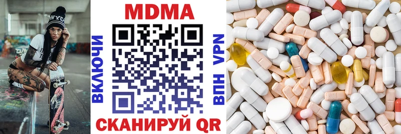 где купить blacksprut как зайти МДМА VHQ Калининск