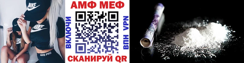 Первитин мет мега рабочий сайт Калининск