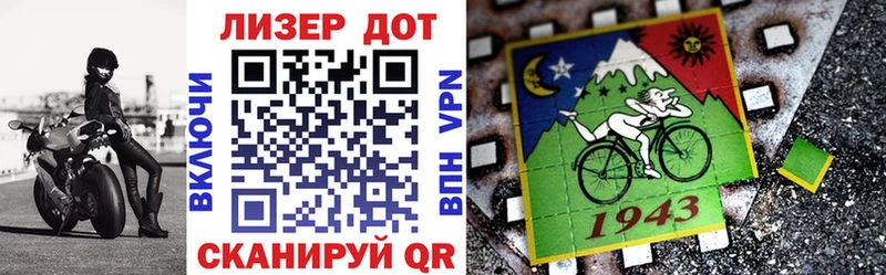 Марки 25I-NBOMe 1,8мг  где купить наркоту  Калининск 